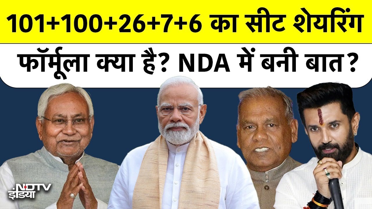 BJP's guide for Mission Bihar