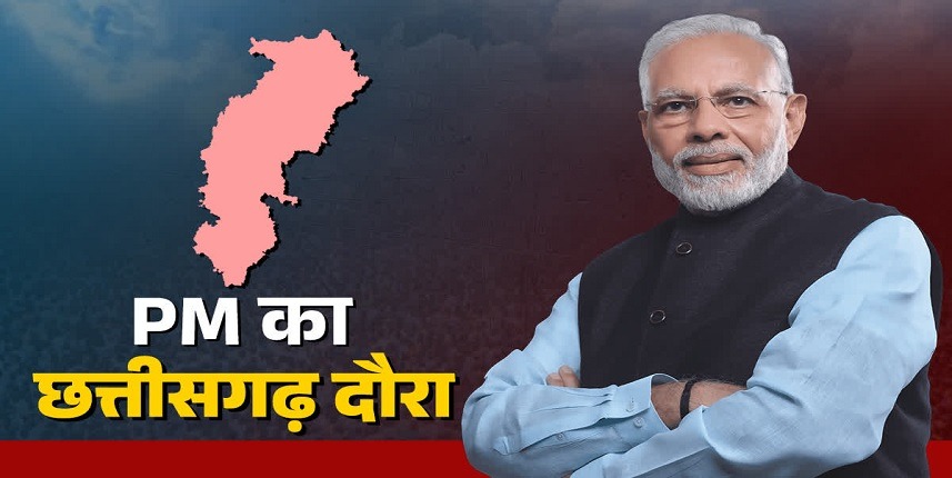 Chhattisgarh foundation day